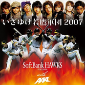 Fukuoka Softbank Hawks With Aaa