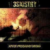 spisek przeciwko smierci