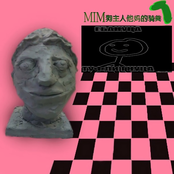 Супер мега крутой микстейп