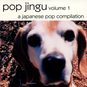 Pop Jingu Volume 1 (A Japanese Pop Compilation)