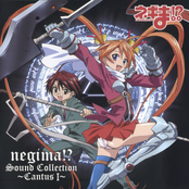 Negima!? Sound Collection ~Cantus I~