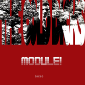 Модуль!