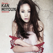 kan mi youn (간미연)