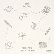 낮잠 (Nap Fairy) - SM STATION