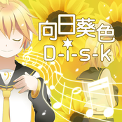 向日葵色色D-i-s-k