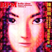 Kelly Chen: KELLY CHEN BPM DANCE COLLECTION VOLUME 4