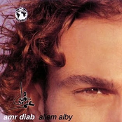 Amr Diab: Allem Albi