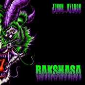 Jun-Kai Parade - Single