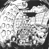 人間に生まるること難し・・・