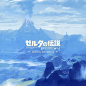 The Legend of Zelda: Breath of the Wild