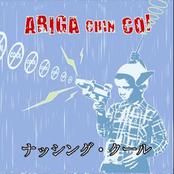Ariga Chin Co!