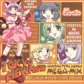 Tokyo Mew Mew Characters Song Mega-Mix