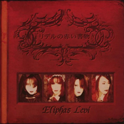 リデルの赤い書物