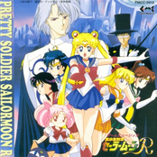 Pretty Soldier Sailor Moon R - Game Music