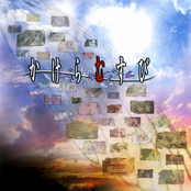 Higurashi no Naku Koro ni Image Album - Kakeramusubi