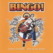 Назад в будущее