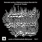 Selected Works of Mohammadreza Darvishi for Cinema and Theater-Vol.2 works of Makhmalbafs-Mehrjooei