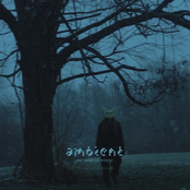 i was only temporary 2 u