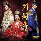 Empress Ki Original Soundtrack