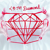 Kuchizuke Diamond