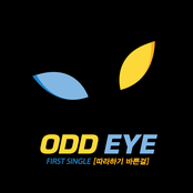 ODD EYE 1st Single Album `따라하기 바쁜걸`