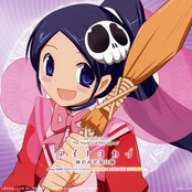 Kami Nomi zo Shiru Sekai II ED Single - Ai no Yokan