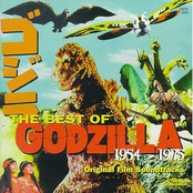 The Best Of Godzilla 1954-1975: Original Film Soundtracks