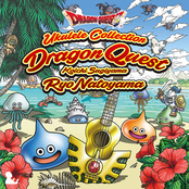 Dragon Quest Ukulele Collection Island Breeze