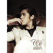2집 Essay