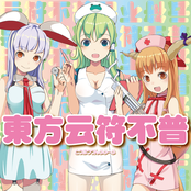 東方云符不普