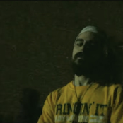 არ უნდა გექნა / Ar Unda Gekna