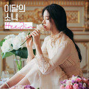 HeeJin - Single