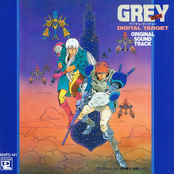 GREY -DIGITAL TARGET- Original Soundtrack