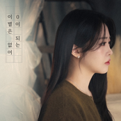 No Breakup Ends at Zero