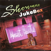shenmue jukebox