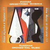 New Music in Ukraine (1)