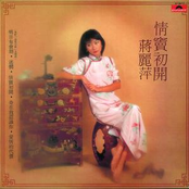 Back To Black Series - Qing Dou Chu Kai