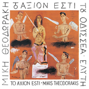 Μίκης Θεοδωράκης - Το Άξιον Εστί