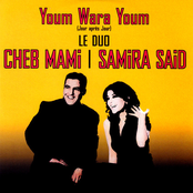 Youm Wara Youm