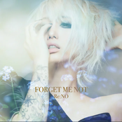 Forget Me Not - EP