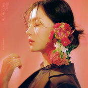 꽃들에게 Dear my flowers
