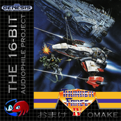 Thunder Force IV (OMAKE tracks)