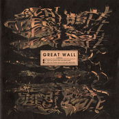 GREAT WALL