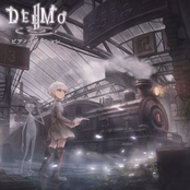 DEEMO Ⅱ ピアノコレクション