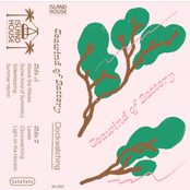 IH-001: Clockwatching