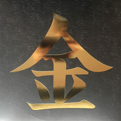 Johto Legends (Music from "Pokémon Gold and Silver")