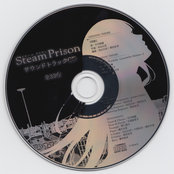 Steam Prison サウンドトラック