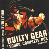GUILTY GEAR SOUND COMPLETE BOX (6)