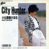 小比類巻かほる25周年アニバーサリーベスト kohhy's selection,kohhy's best