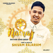 Natraj, Vol. 1